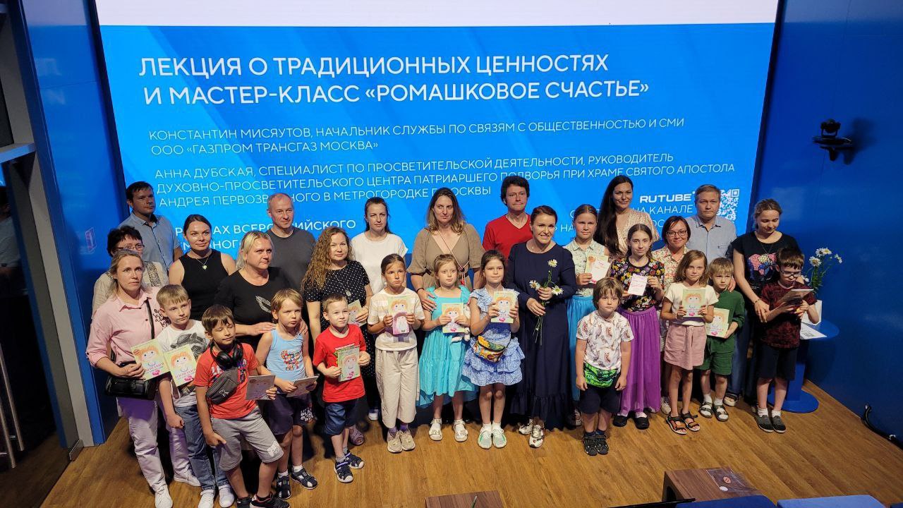 Подробнее о статье Семейный киноурок на Международной выставке «Россия»